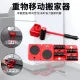 Heavy Furniture Moving Tool For Moving House Cabinet Sofa Bed